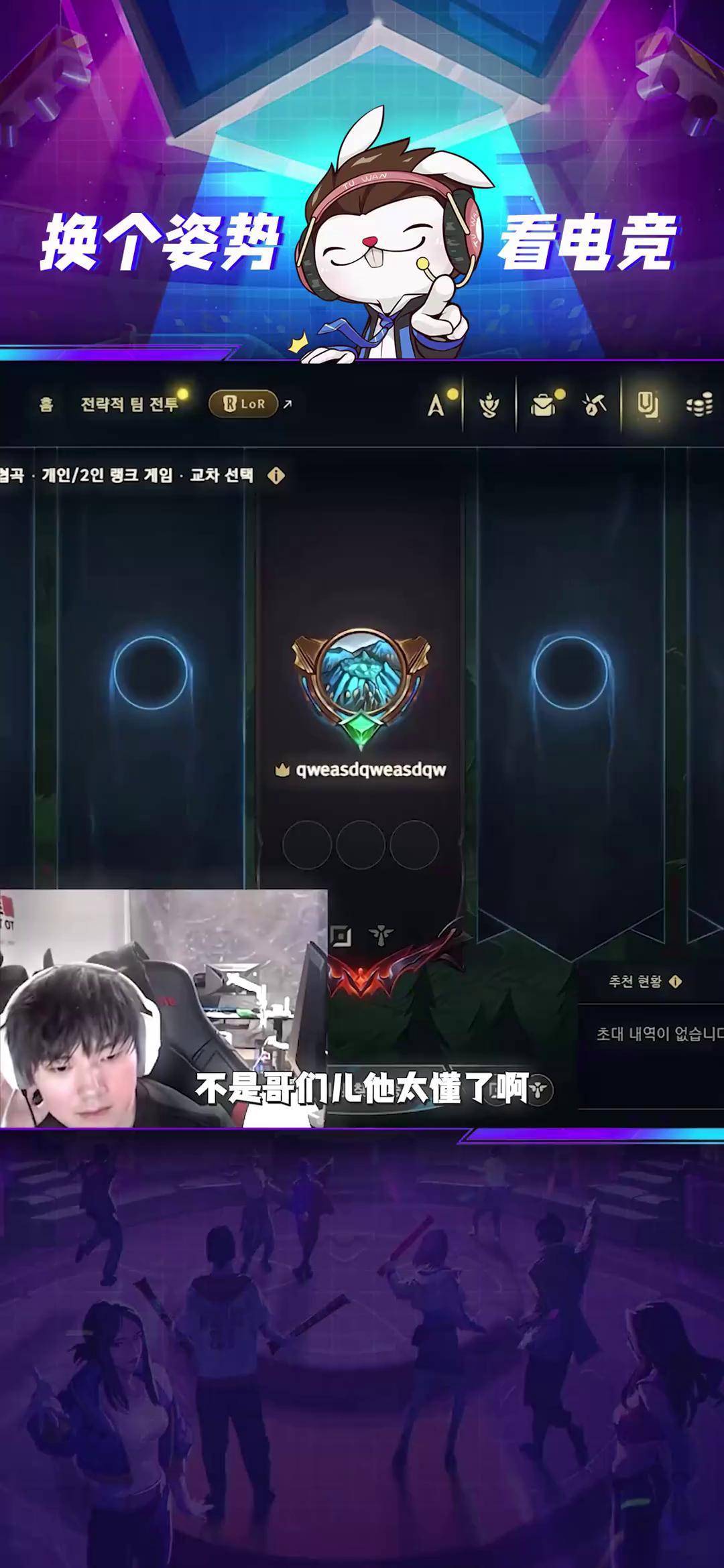 包含JackeyLove在阿森纳比赛中战术调整，反败为胜引发热议！的词条