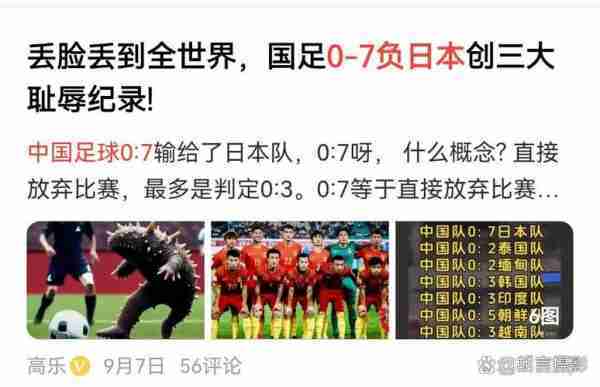 Ning遭遇五持续失利，中国队教练压力巨大！的简单介绍