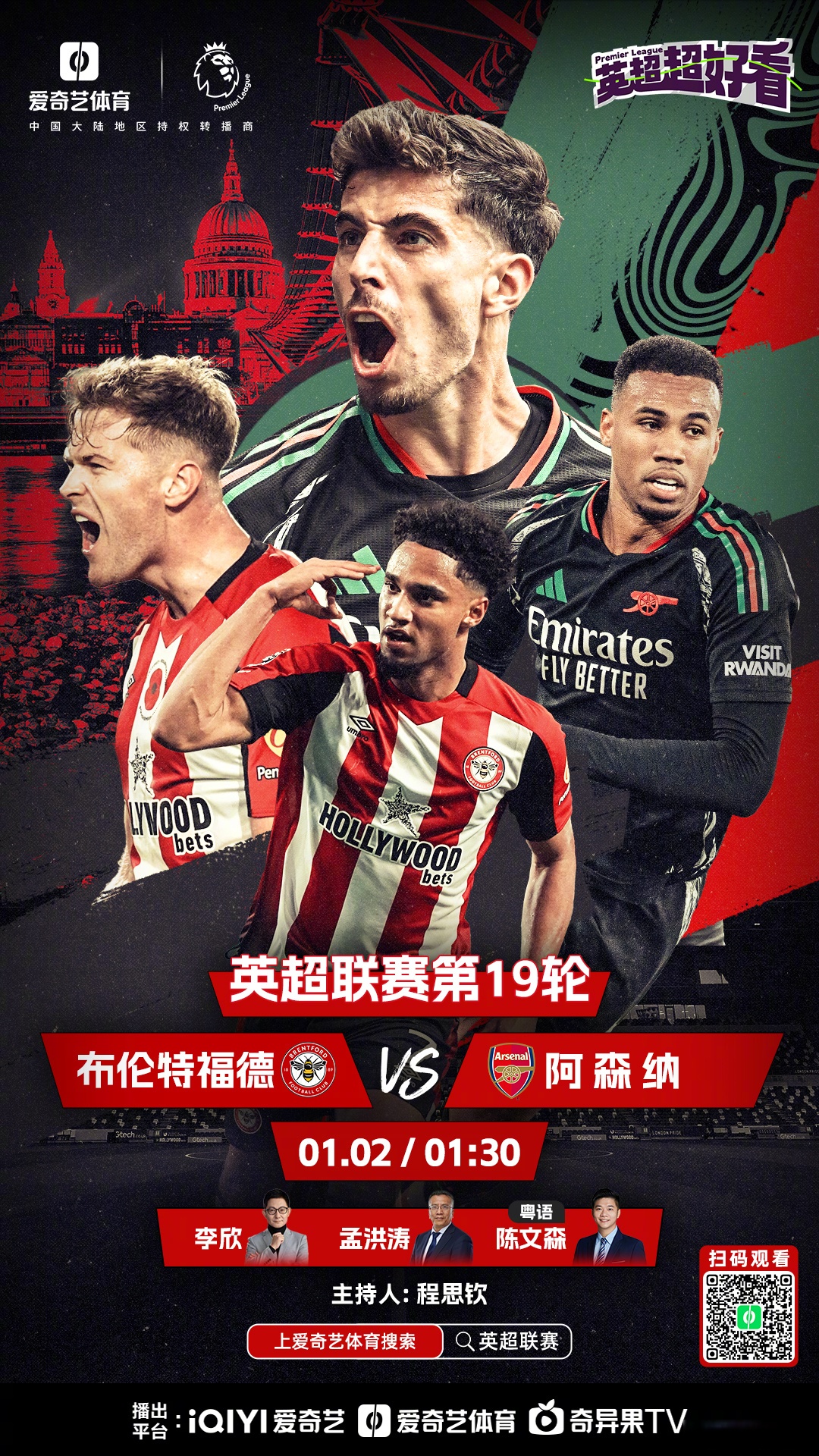 关于今晚突围战来临；英格兰国家队围绕NBA总决赛止住颓势；话题不断；控场能力成焦点的信息-九游会官方app下载