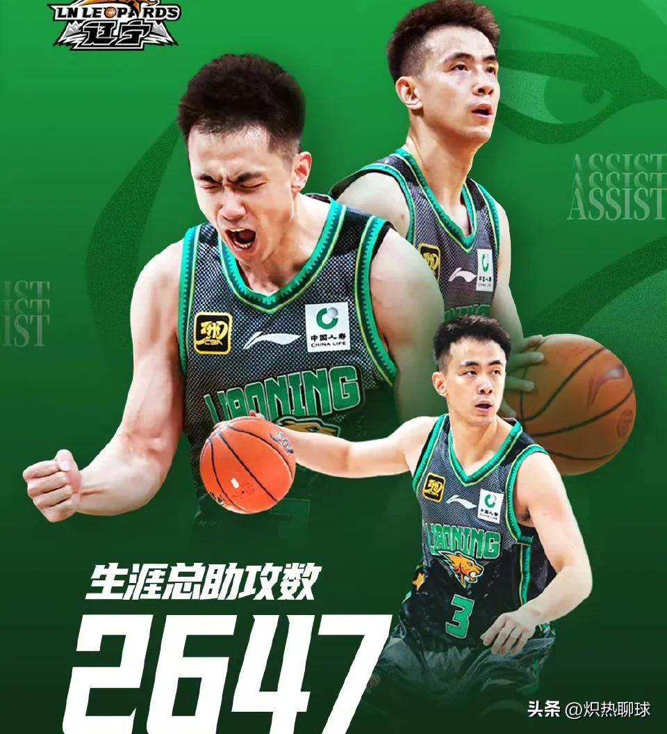 CBA季后赛倒计时；辽宁本钢加时末段再遭质疑；细节引发关注；态度坚定；更衣室氛围转暖的简单介绍